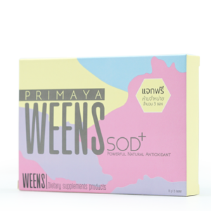 กล่องยา_ WEENS